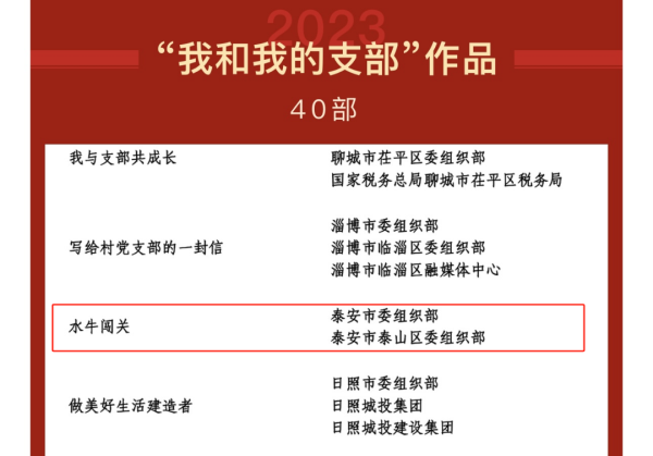 微信圖片_20241122192946.png