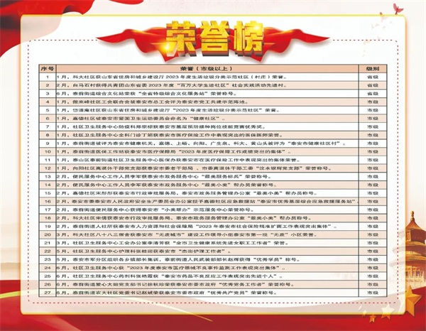 微信圖片_20241122192949.jpg