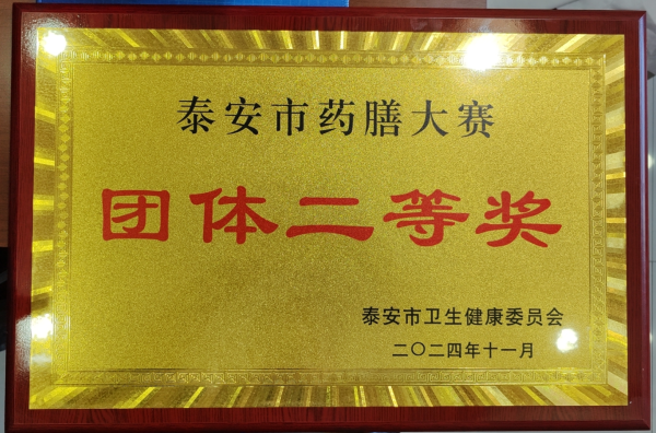 微信圖片_20241127213649.png
