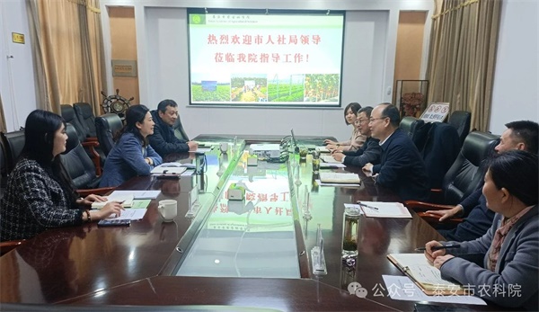 微信圖片_20241128163903.jpg