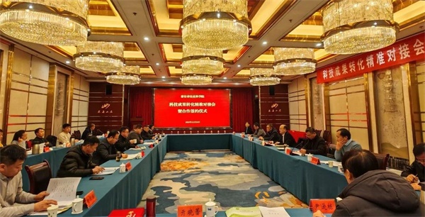 微信图片_20241227161109.jpg