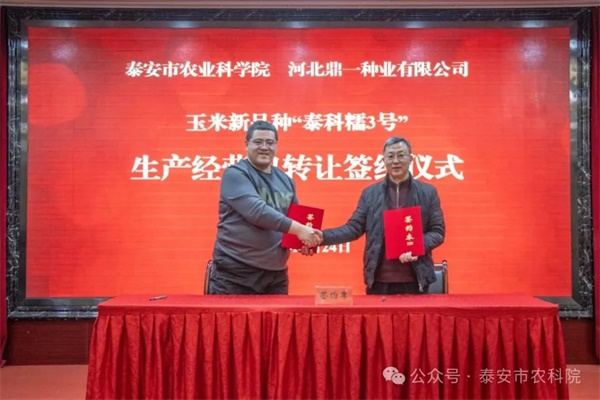 微信图片_20241227161209.jpg