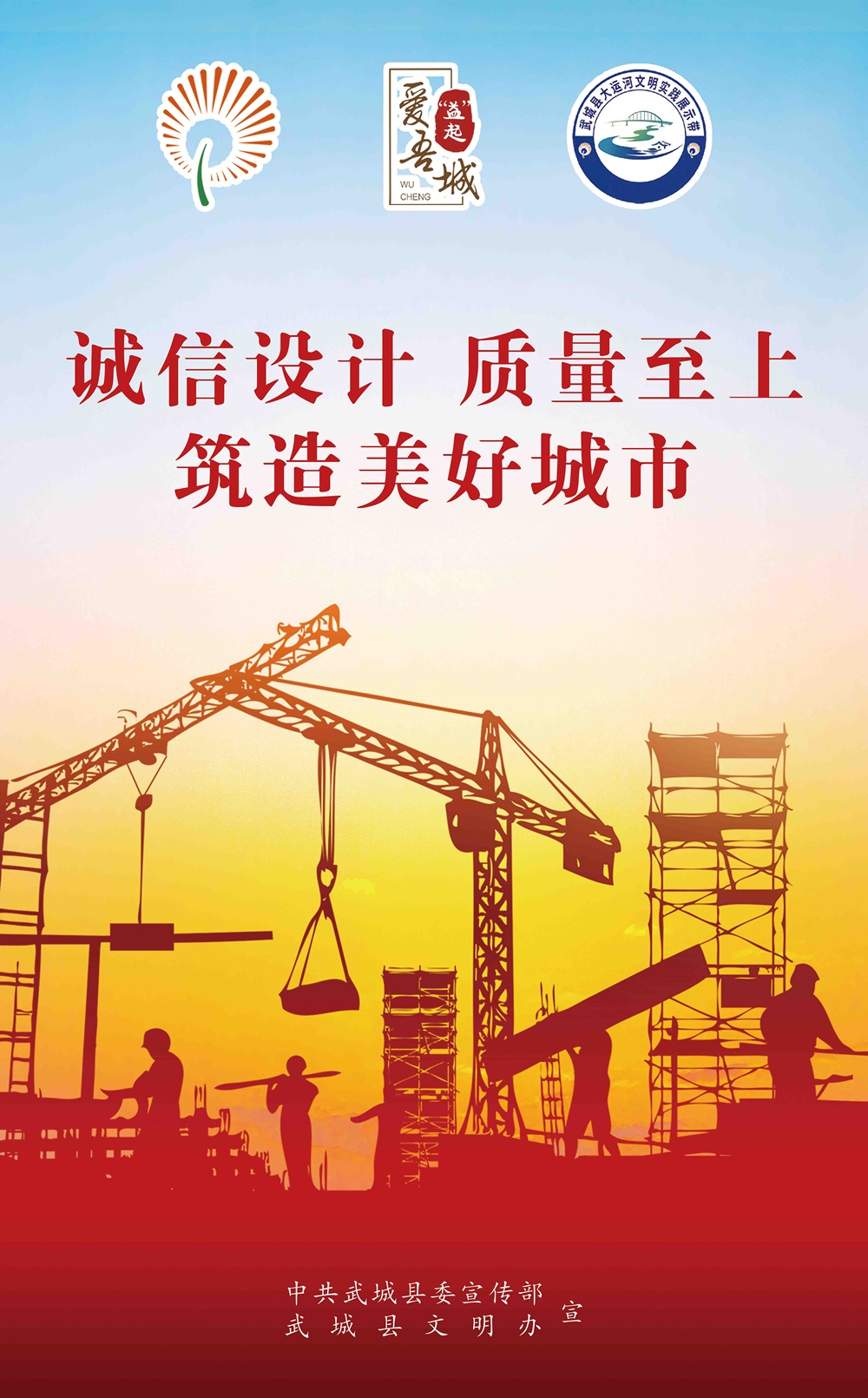 21.美德信用職業系列公益廣告-2.jpg