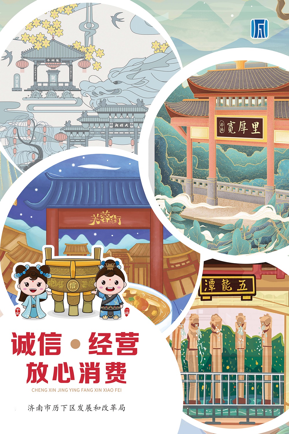 5.“一诺·千金”系列宣传海报-3.jpg