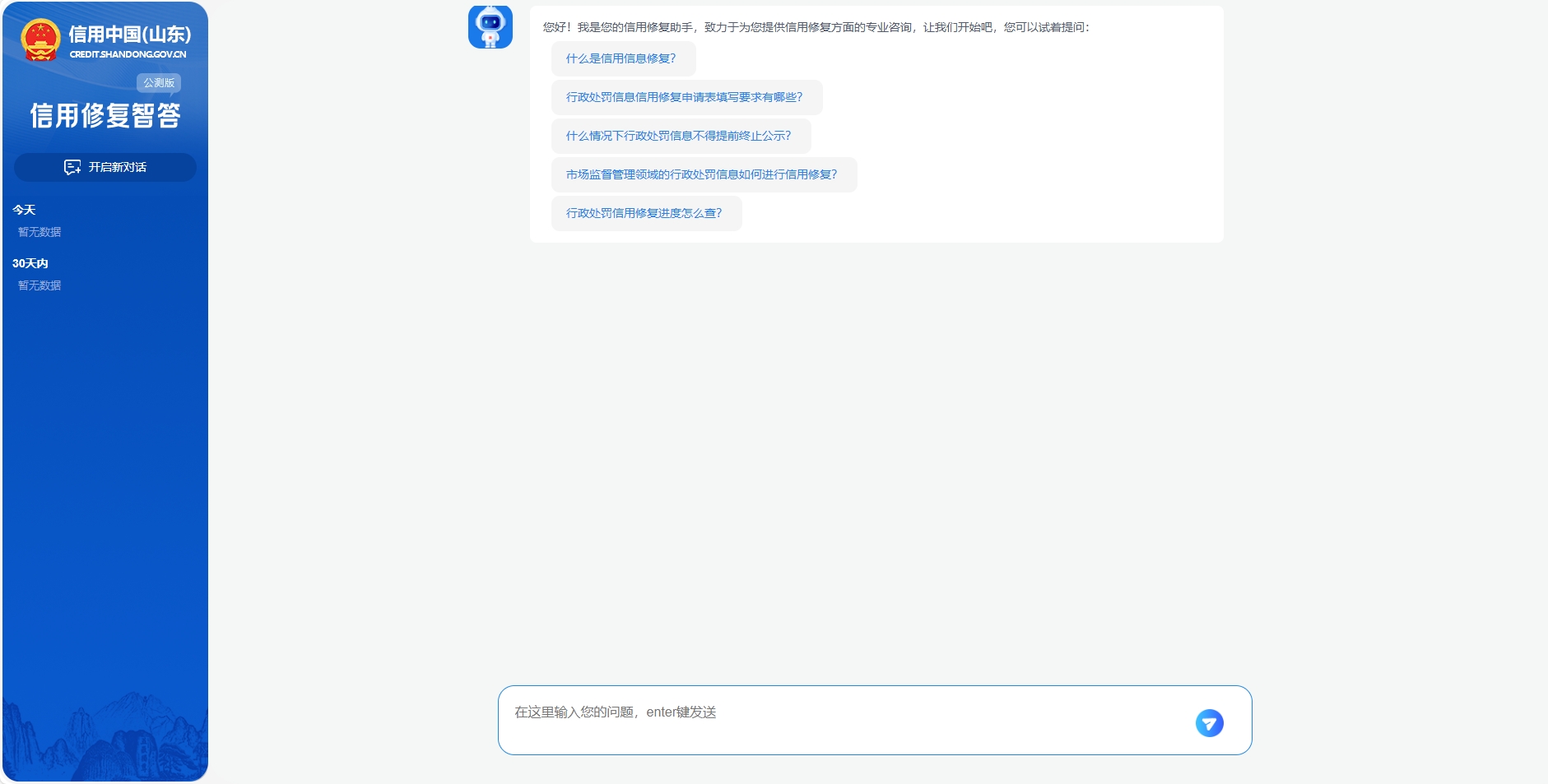 微信截图_20250321170502.png
